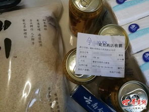 刷醫?？ň湍苜I日用百貨 榆林多個藥店像 超市