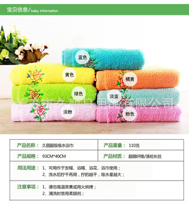 【久麗 瞬間吸水超細(xì)纖維干發(fā)巾 特大號(hào)】?jī)r(jià)格,廠家,圖片,干發(fā)巾/干發(fā)帽,長(zhǎng)春市久麗日用品-