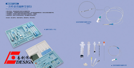 浙江海圣醫(yī)療器械攜手易創(chuàng)傳媒，打造日常健康守護(hù)新標(biāo)桿