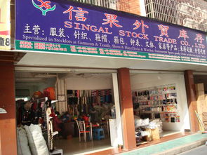 彩寶 義烏市信果日用百貨商行專注醫用帖劑銷售